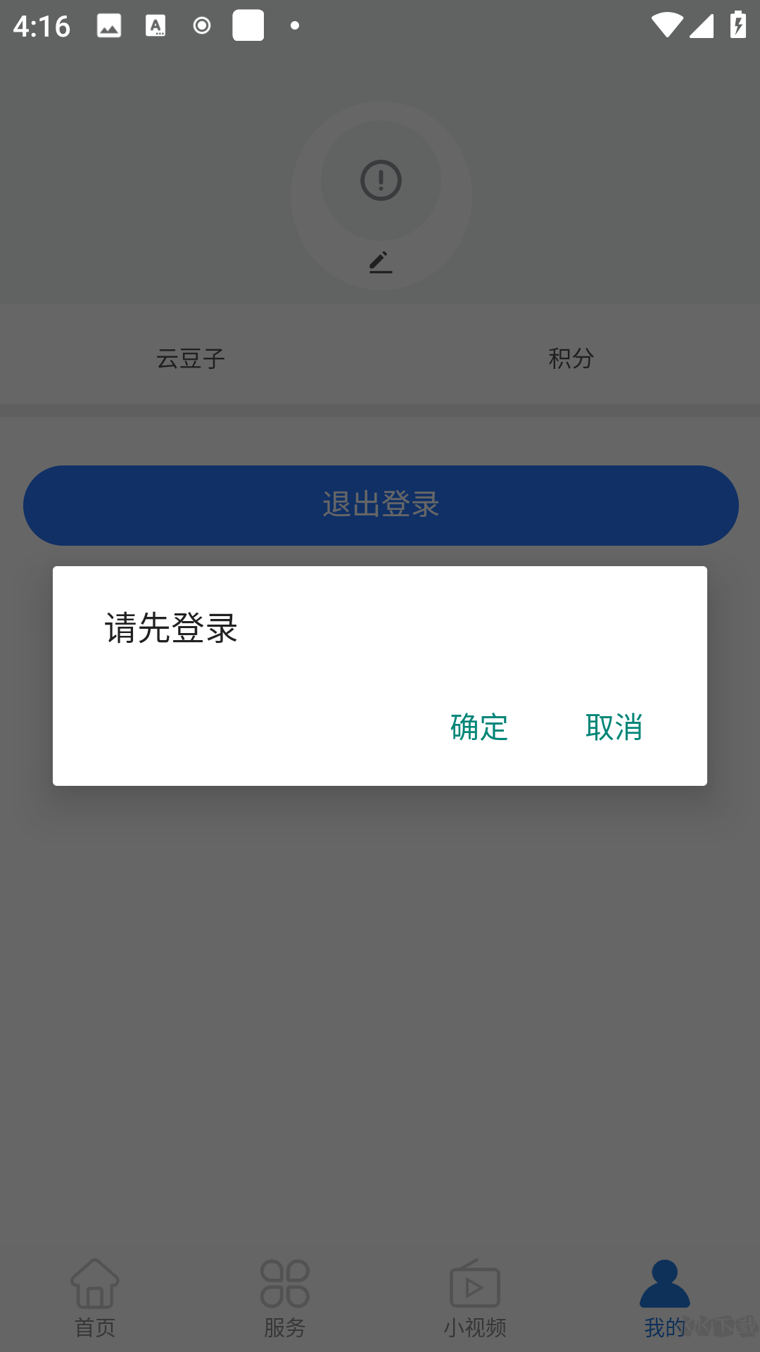 宜宾三江新区
