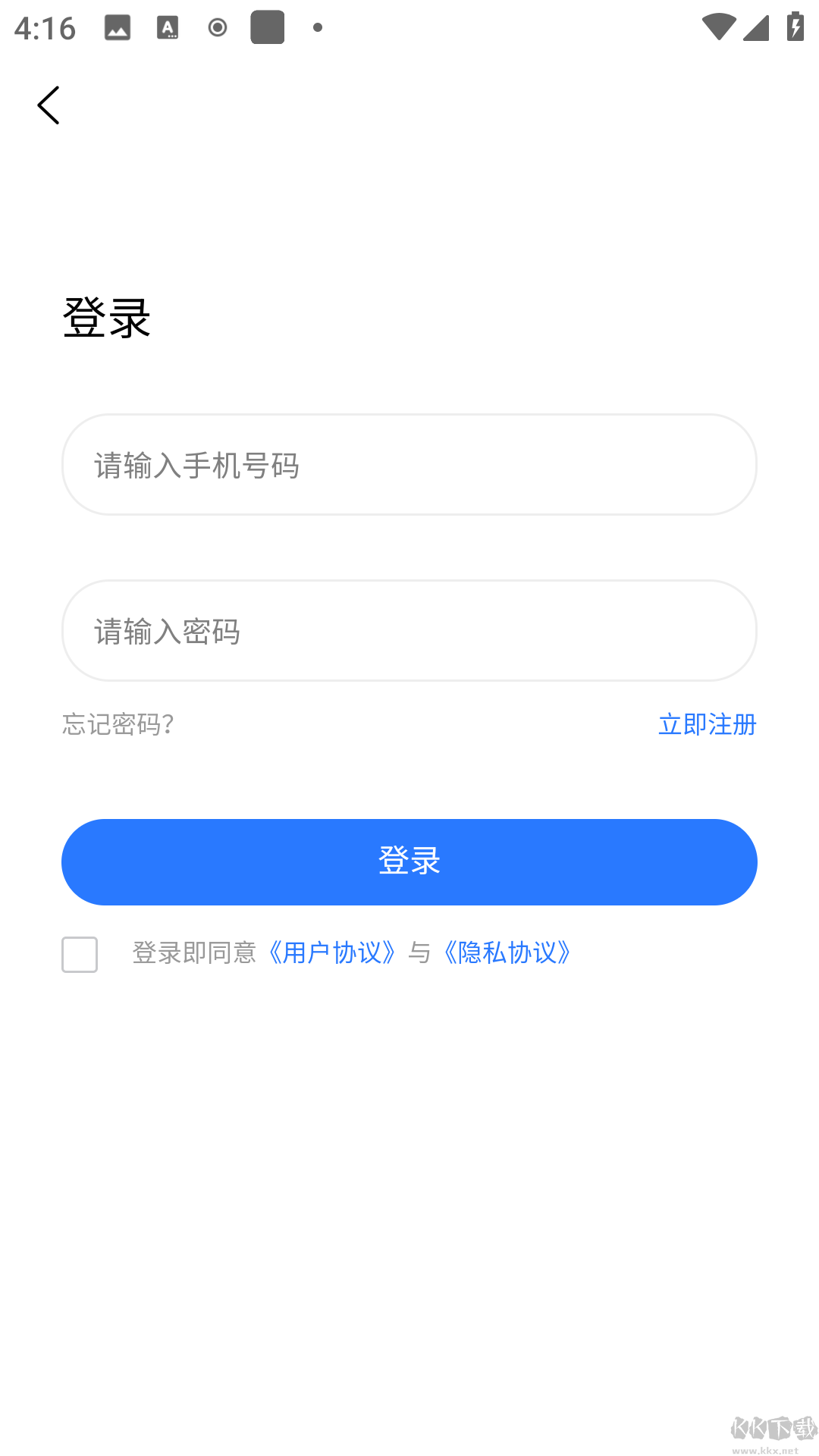 宜宾三江新区