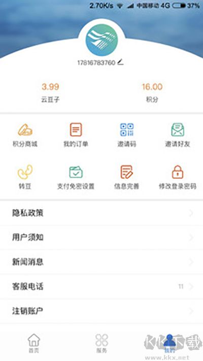 宜宾三江新区