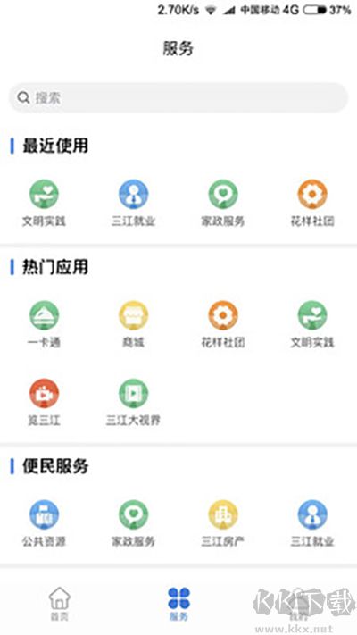 宜宾三江新区