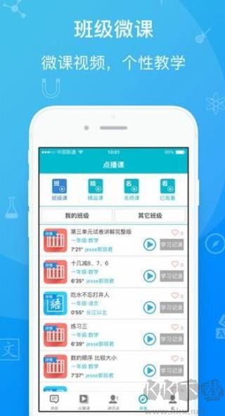 才宝教育