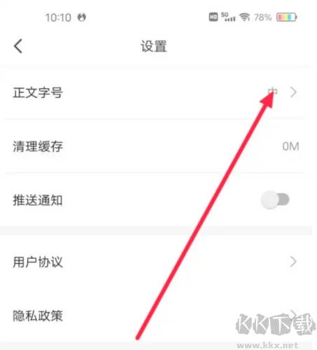 云报