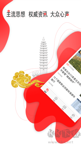 云报
