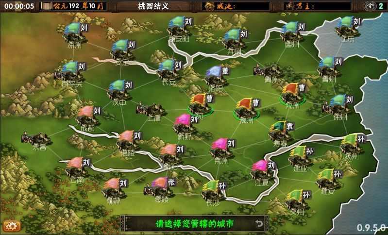霸王的梦想正版下载v1.002 官网版