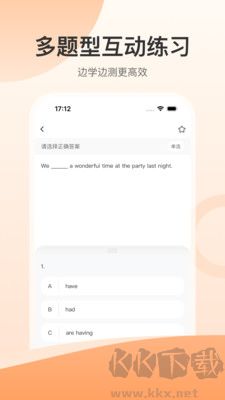 小石匠英语