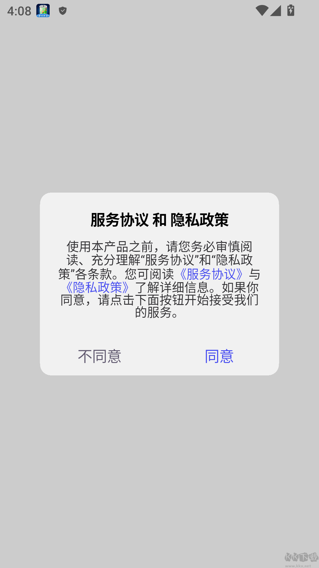 易瑞笔记