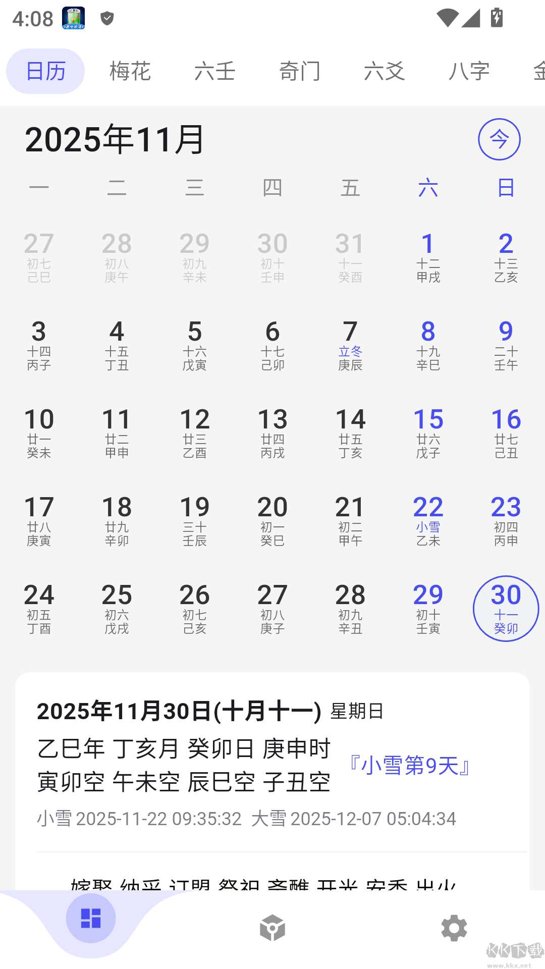 易瑞笔记