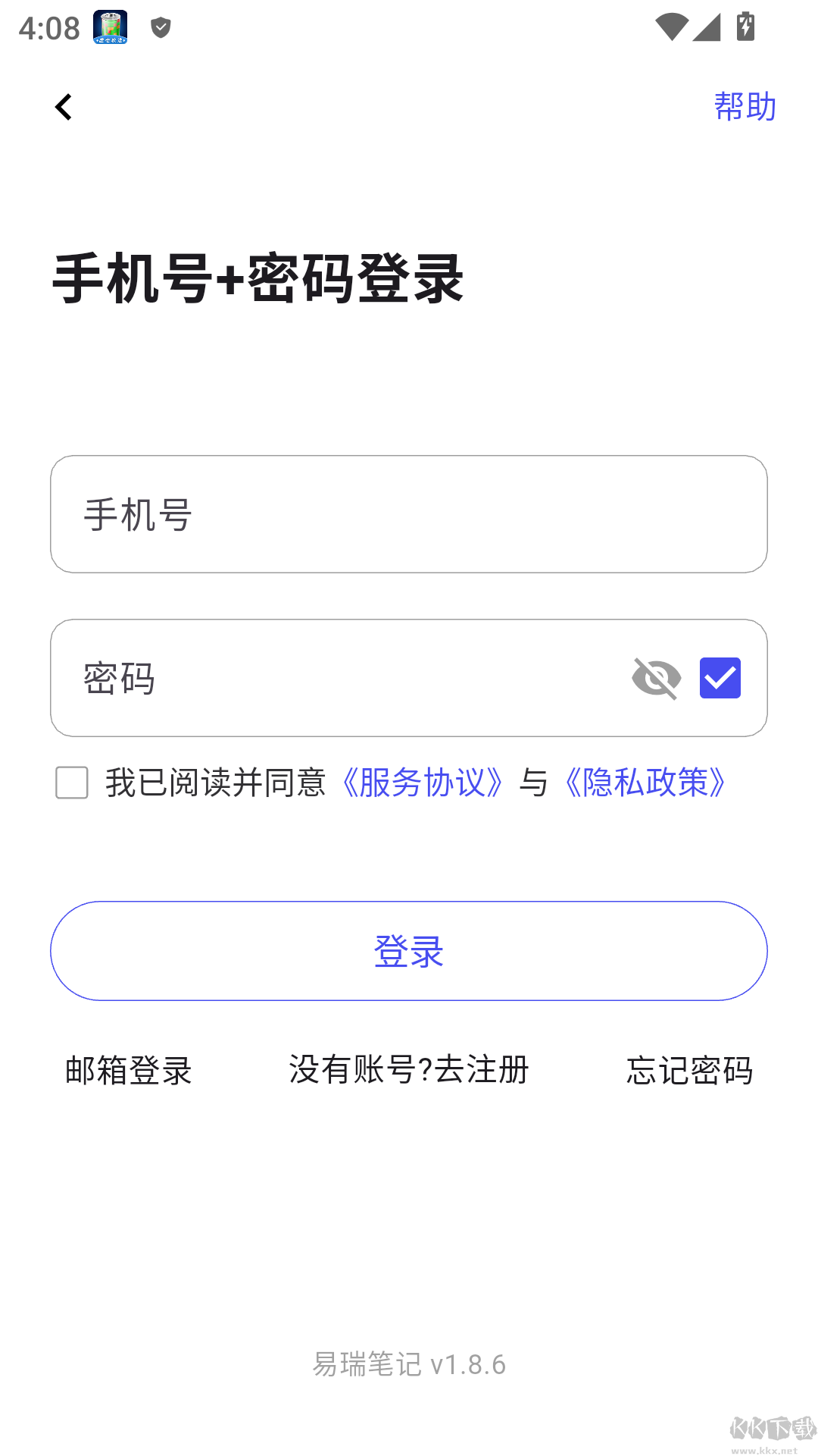 易瑞笔记