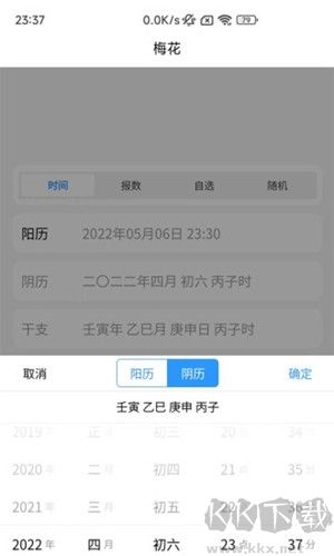 易瑞笔记