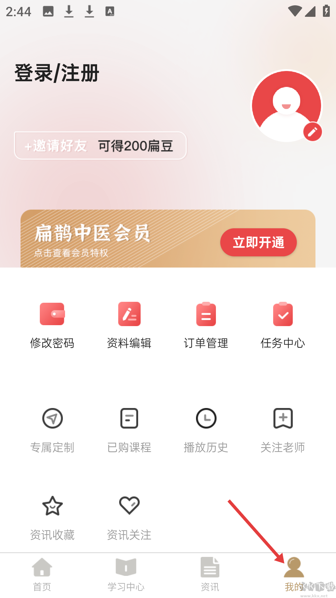 扁鹊中医