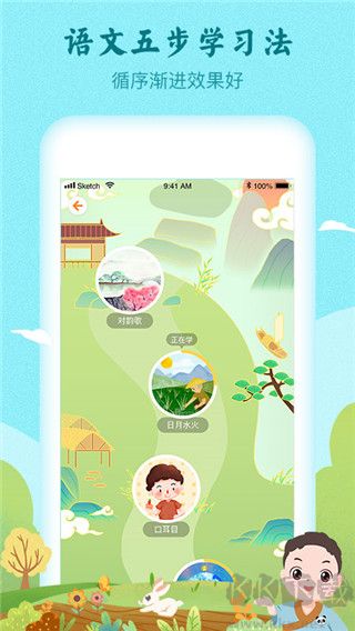 婷婷诗教