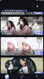 我的AI魔法头像最新版2024下载地址