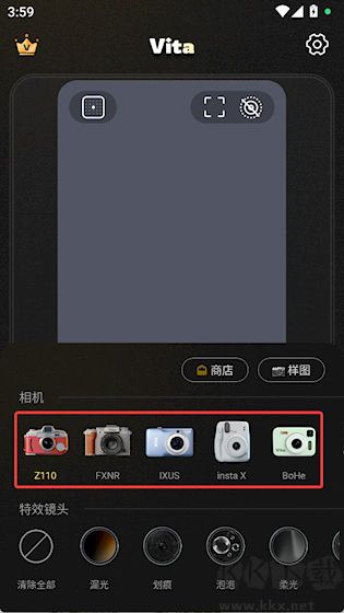 Vita复古相机