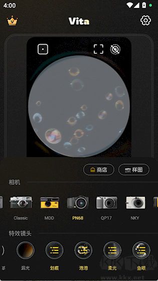 Vita复古相机