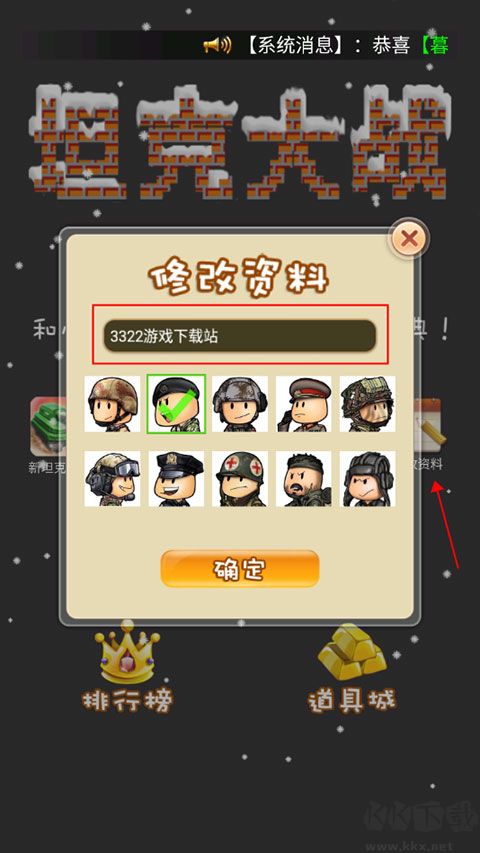 90坦克