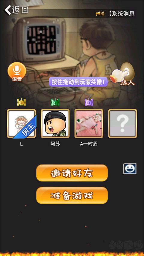 90坦克