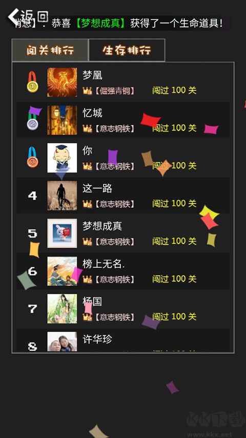 90坦克