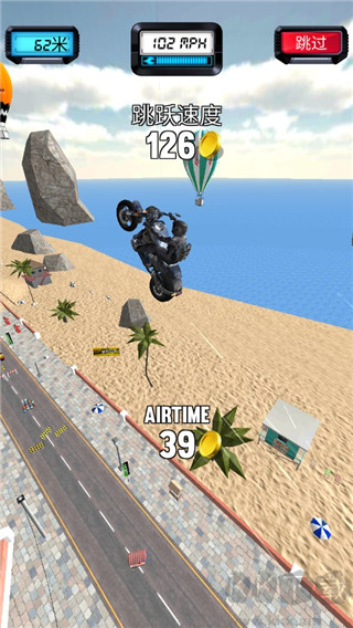 BikeJump