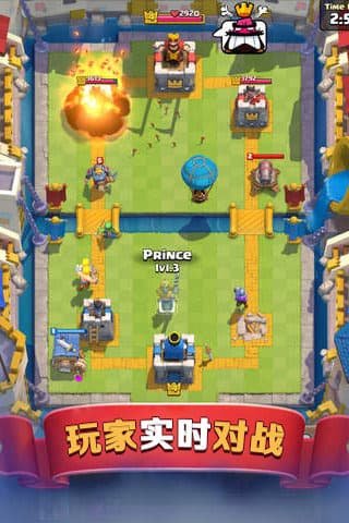 皇室战争最新版