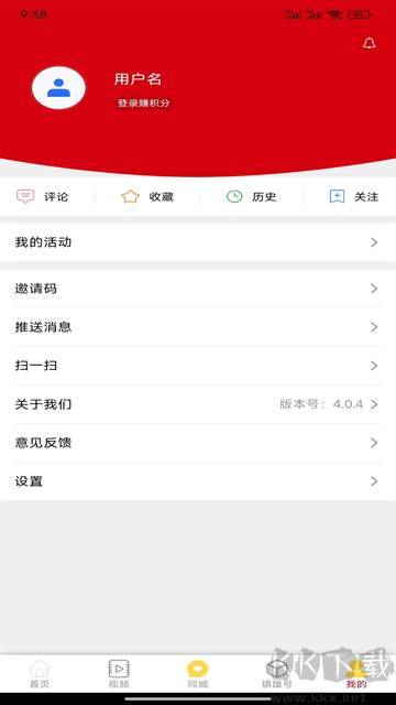 微镇雄