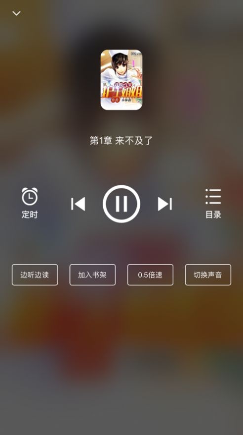 星文阅读app下载