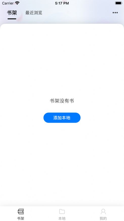 星文阅读app下载