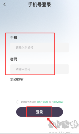 材料重量计算器