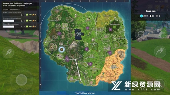 Fortnite堡垒之夜国际服安装包 Fortnite堡垒之夜国际服安装包