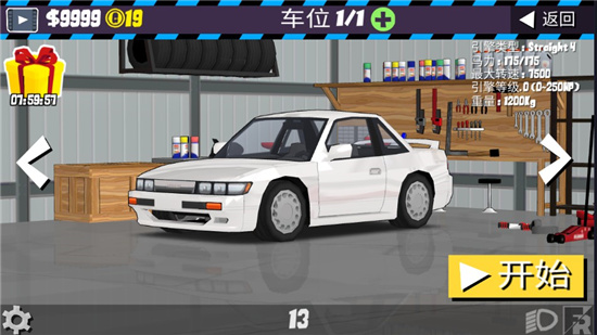 FR Legends漂移传奇