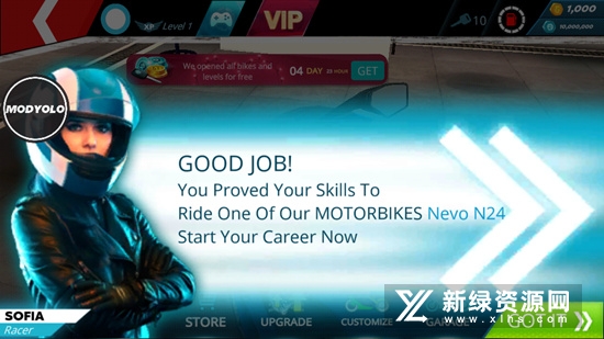 Motorbike城市摩托车