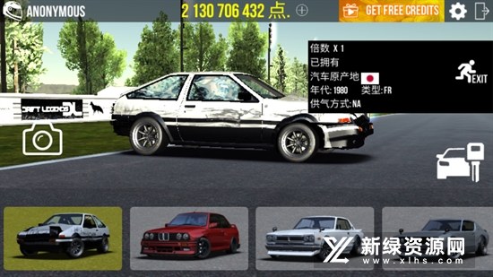 Drift Legends漂移传奇