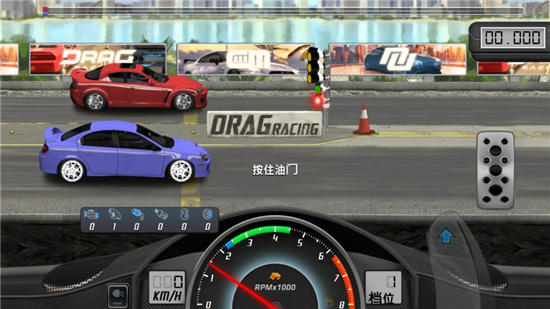 Drag Racing直线加速赛
