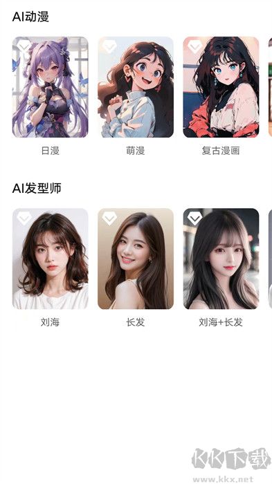 海豚相机
