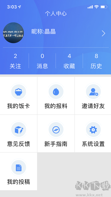 云上恩施