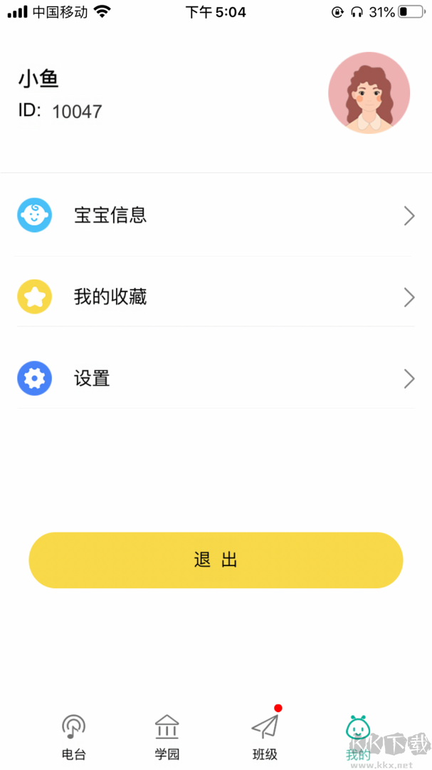 多宝学园