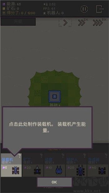 机器人殖民地(Robot Colony)