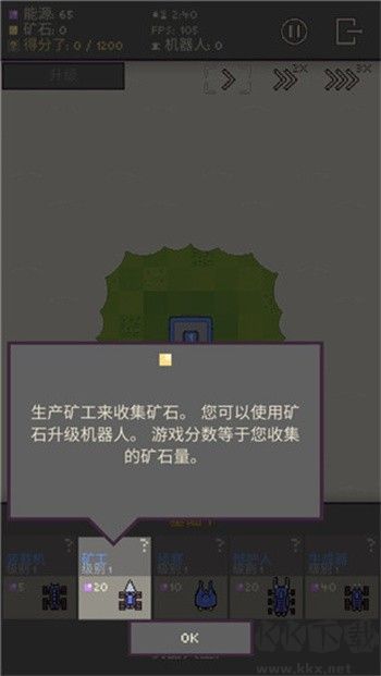 机器人殖民地(Robot Colony)