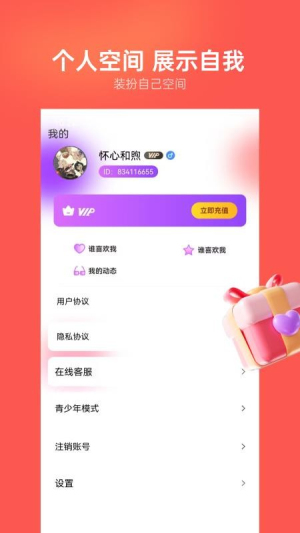 暴风英语