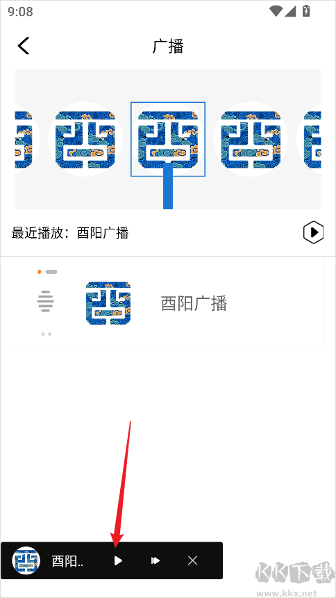 酉阳发布