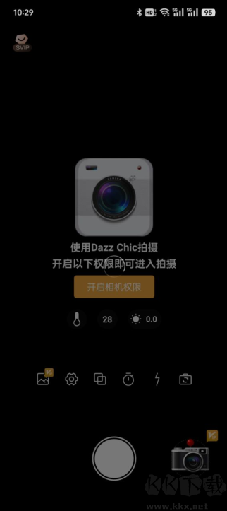 Dazz Chic相机