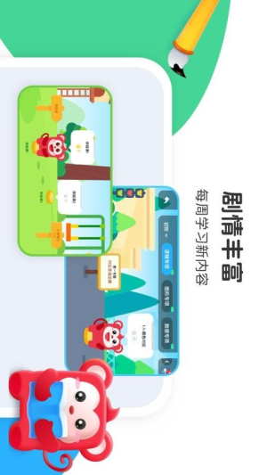 小火花启蒙