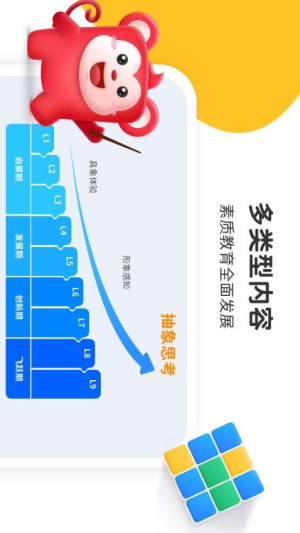 小火花启蒙