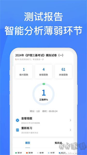 上学吧找答案