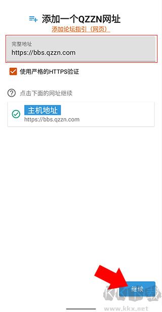 QZZN公考