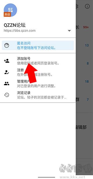 QZZN公考
