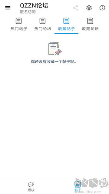 QZZN公考