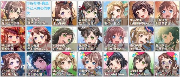 梦想协奏曲少女音乐派对