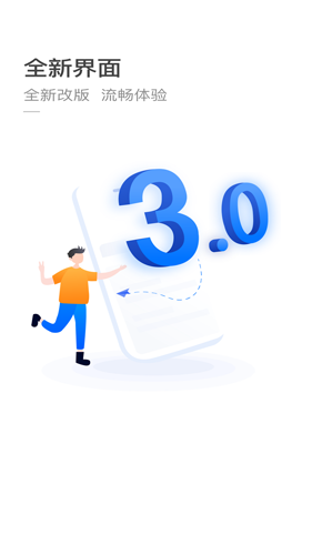 杭州公交手机版app