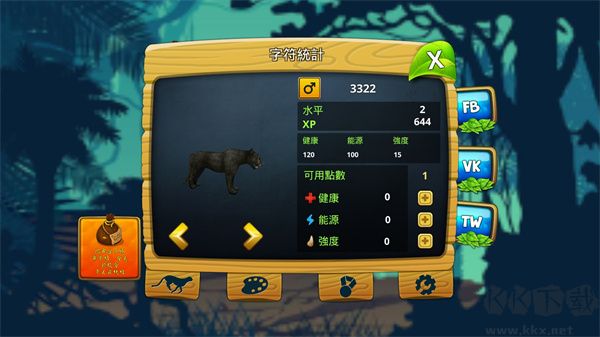 豹子家族模拟器(Panther Family Sim)