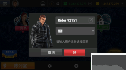 Racing Fever Moto